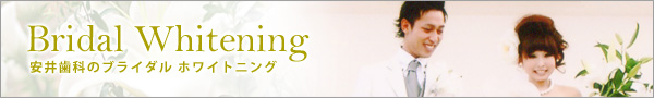 bnr_bridal